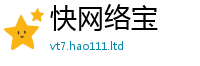 新澳门天天免费精准大全谜语为2025年正版资料免费最新版本